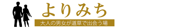 トップページ｜大阪十三・待ち合わせヘルス よりみち